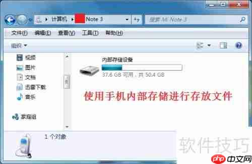 U盘4GB只剩3GB？一招解决