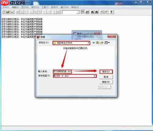 visual foxpro怎么创建表?visual foxpro创建表的方法