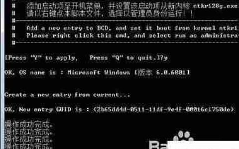 Win7 32位系统内存扩展技巧