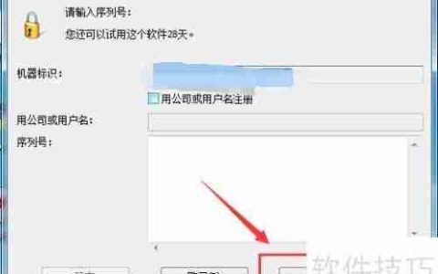 如何轻松编辑超大TXT文件