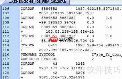 如何轻松编辑超大TXT文件