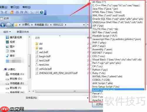 如何轻松编辑超大TXT文件