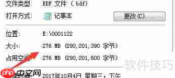 如何轻松编辑超大TXT文件