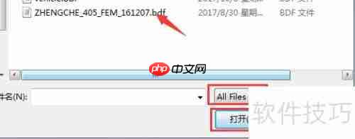 如何轻松编辑超大TXT文件