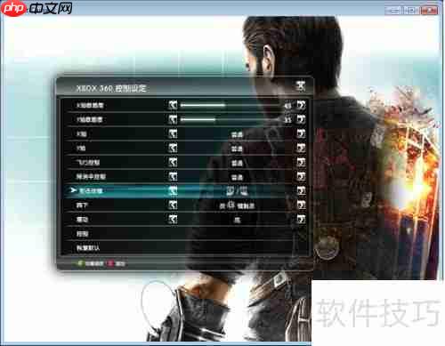 手柄玩转PC游戏技巧