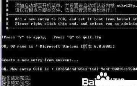 Win7 32位系统内存限制解决方法
