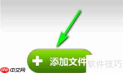 xltd转mp4方法
