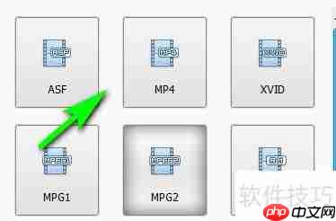 xltd转mp4方法