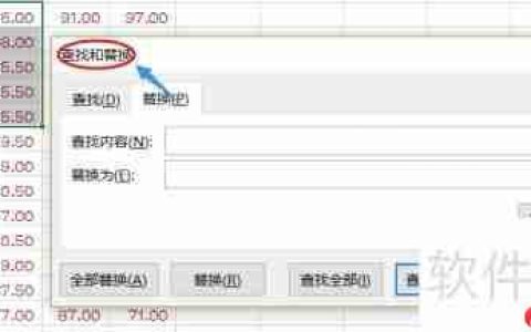Excel批量转负数为正数