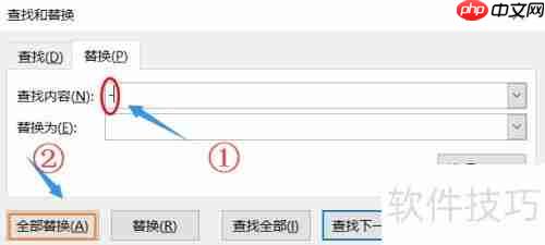 Excel批量转负数为正数