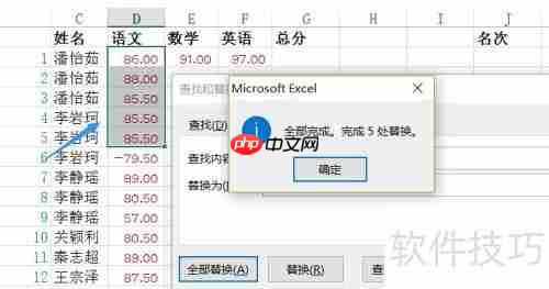 Excel批量转负数为正数
