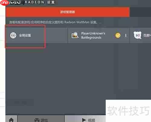 蓝宝石RX 47 4G开启计算模式教程