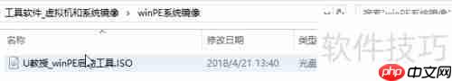 VMware装大容量Ghost Win7