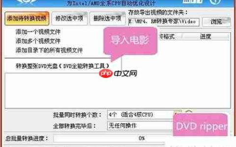 ASF转MP4：简单转换方法