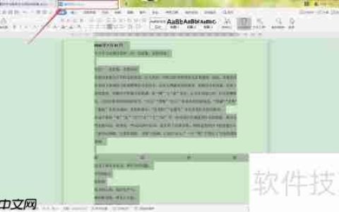 繁简字转换方法解析