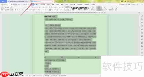 繁简字转换方法解析