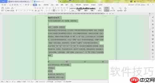 繁简字转换方法解析