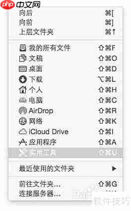 U盘拷贝大文件方法