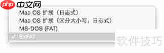 U盘拷贝大文件方法