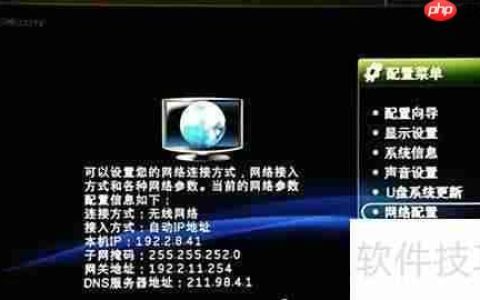 路由器连接乐盒L8播放器指南