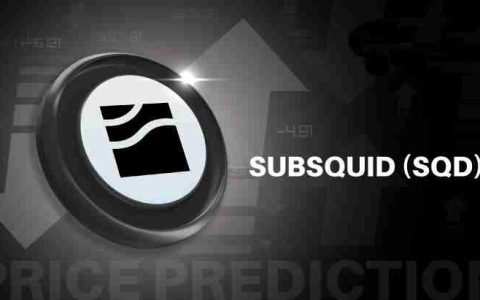 Subsquid（SQD币）价格预测：2025、2026、2027-2030年