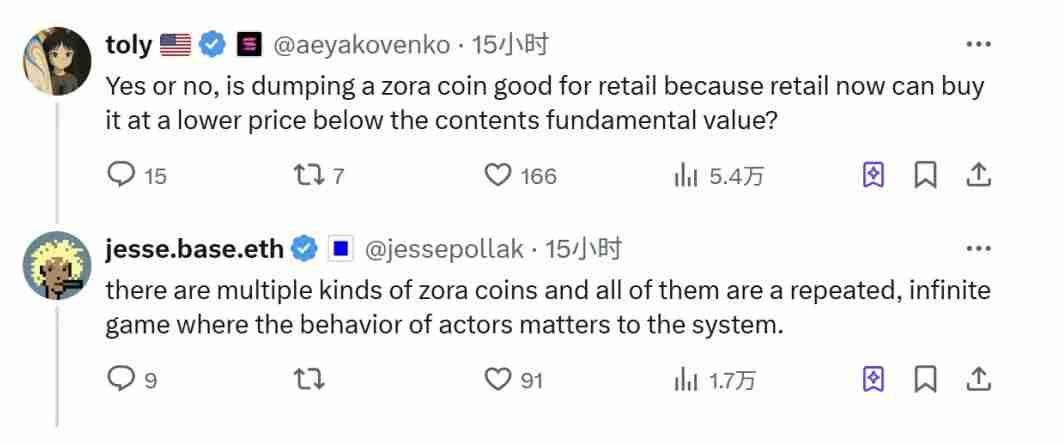 索拉纳币(Solana)与 Base币 创始人开启论战：Zora 上的内容有”基本价值”