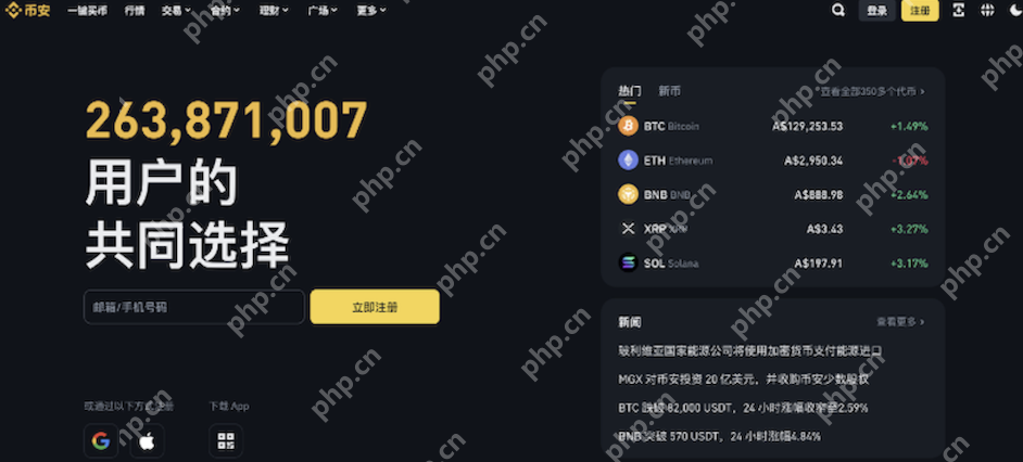 币安交易所官网登录注册入口 - 创想鸟