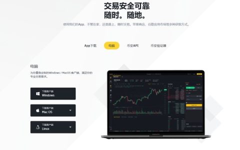 欧亿iOS最新版v6.130.0下载 欧亿交易所完整下载流程.手机版下载