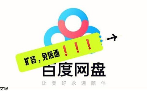 百度网盘收藏内容怎么整理导出？百度网盘资源分类下载的实用技巧