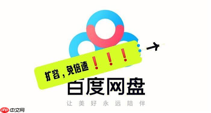 百度网盘收藏内容怎么整理导出？百度网盘资源分类下载的实用技巧
