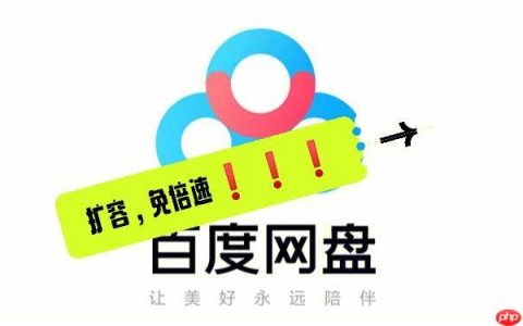 百度网盘设计素材如何导出使用？百度网盘PSD文件下载的特别方法