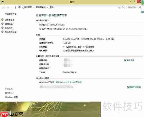 Office 2013全家福一览