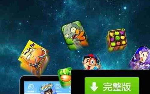 安卓虚拟器安装使用指南