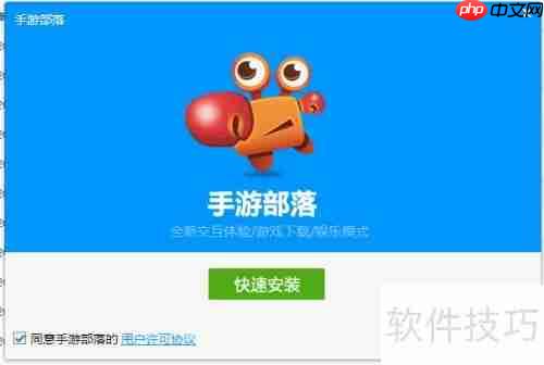 安卓虚拟器安装使用指南