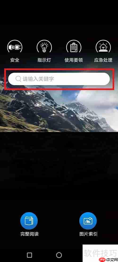 比亚迪汉充电全攻略