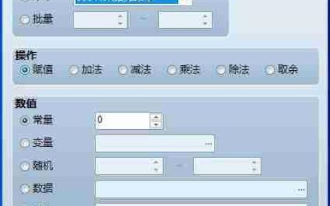 RPG Maker采集事件制作指南