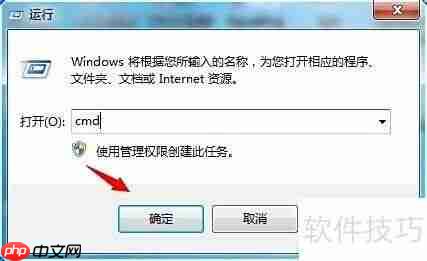 Office 2013版本查看方法