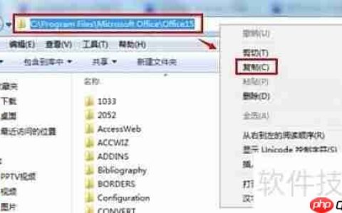 Office 2013版本查看方法