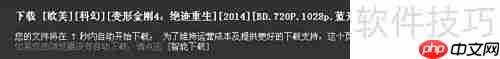 可乐云网赚网盘下载教程