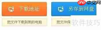 可乐云网赚网盘下载教程
