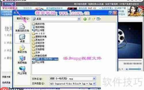 MPG转MP4方法大全