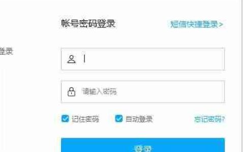 百度云盘解锁方法