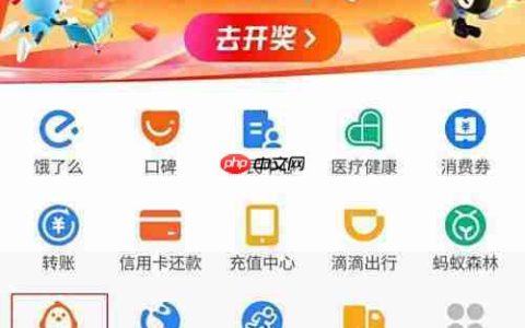 蚂蚁庄园星秀套装获取攻略