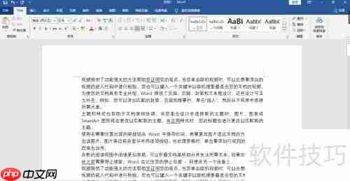 Word简繁体转换技巧