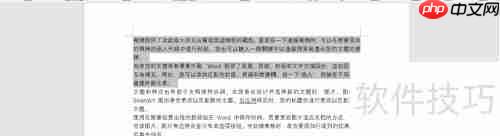 Word简繁体转换技巧