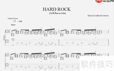 Guitar Pro字体显示教程