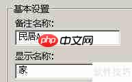 RMVA新手入门指南