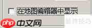 RMVA新手入门指南