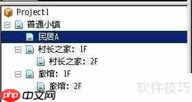 RMVA新手入门:第五章