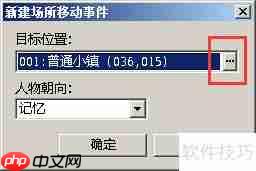 RMVA新手入门:第五章